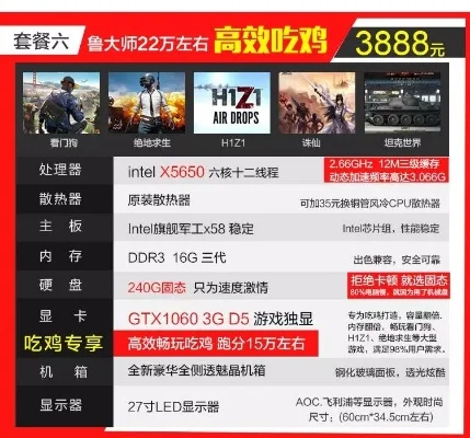 电脑吃鸡号多少钱-吃鸡号价格行情与购买