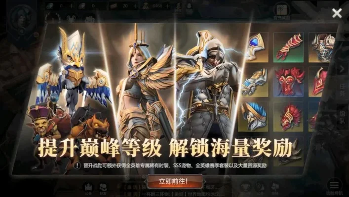 拉结尔怎么解锁新英雄-拉结尔新英雄攻略指南