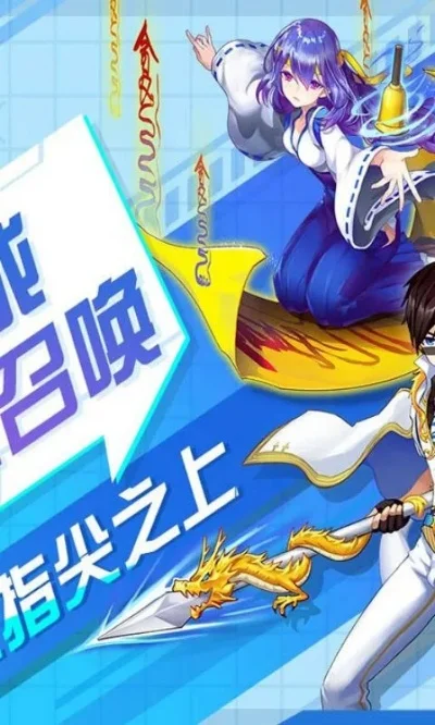 以太之光好号和密码-以太之光好号获取指南