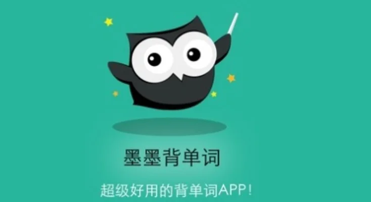 墨墨背单词怎么用-墨墨背单词使用方法