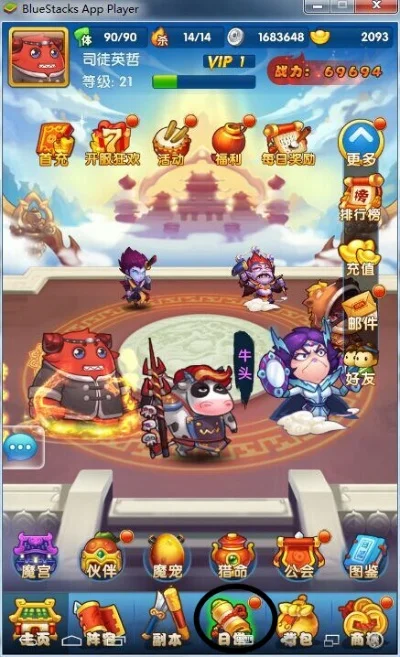 作妖计游戏攻略秘籍-宫廷斗争生存攻略