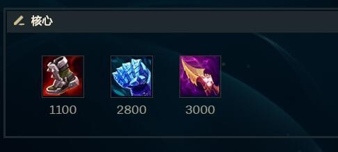 致命节奏石头人怎么出装