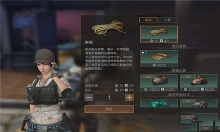 明日之后麻绳怎么制作-明日之后麻绳制作方法