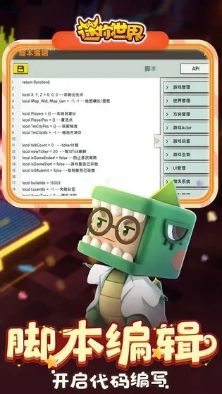 迷你世界账号密码大全电脑版-迷你世界密码大全分享