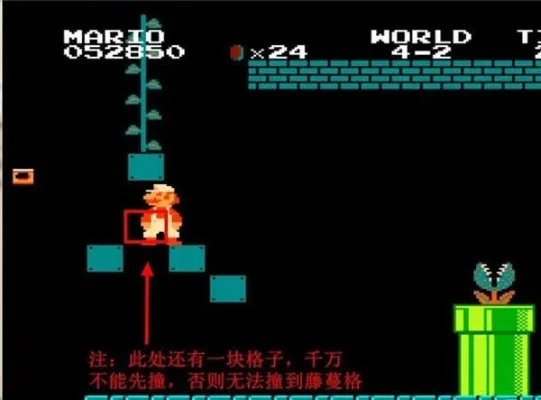 超级玛丽无限命版-经典无限命玛丽体验