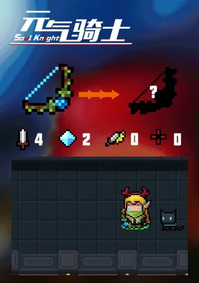 元气骑士怎么出现属性-元气骑士属性提升指南