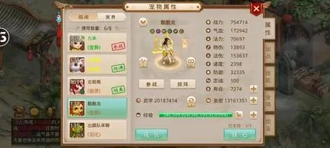 问道问问道道成长分享-问道成长分享指南