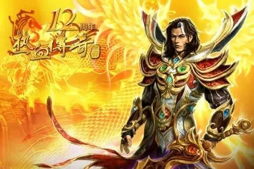 传奇单机变态版-传奇变态版，轻松爽快