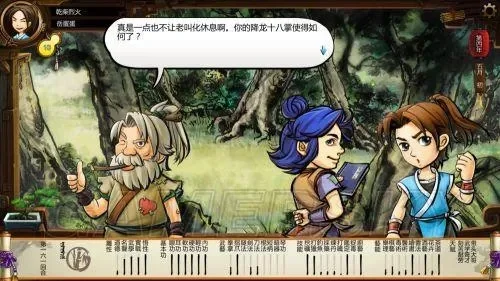 侠客风云传降龙十八掌怎么学-侠客风云传降龙十八掌修炼指南