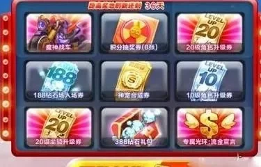 天天酷跑黄金奖池抽完要多少张-抽完奖池需多少卡?