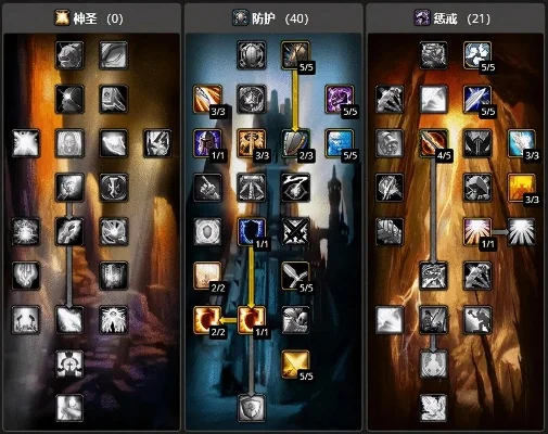 怀旧服奶骑天赋-奶骑天赋解析与搭配