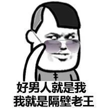 我住隔壁我姓王基础攻略技巧-《我住隔壁》攻略技巧