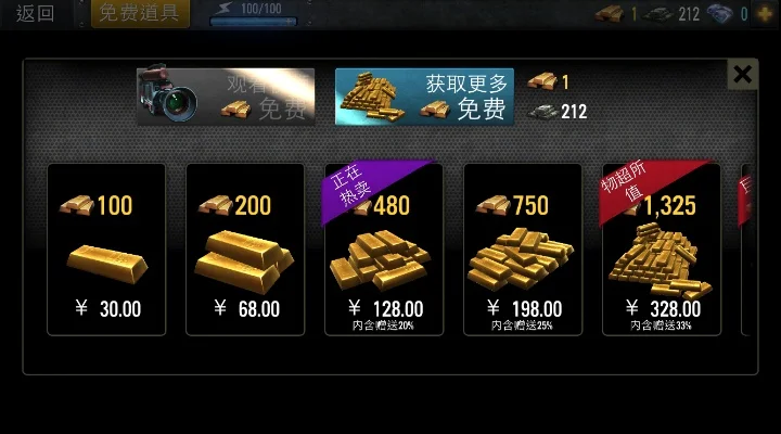 战地联盟刷金条-战地联盟高效刷金条