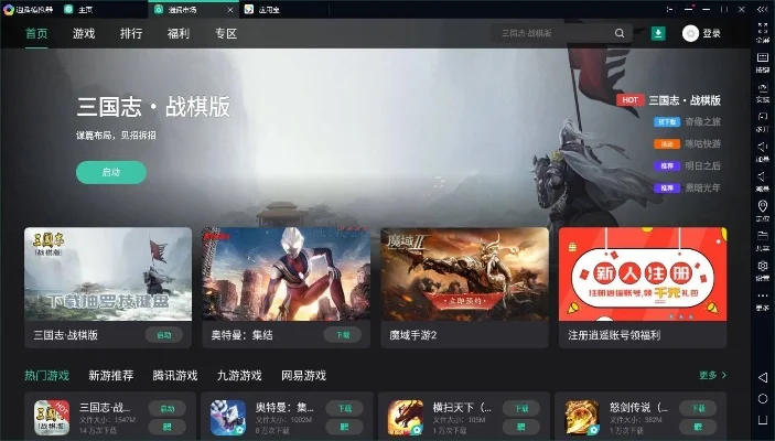 电脑手机模拟器-跨平台模拟器游戏体验