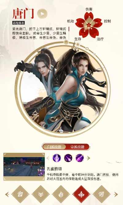 天龙八部里唐门和桃花岛到底谁更厉害？