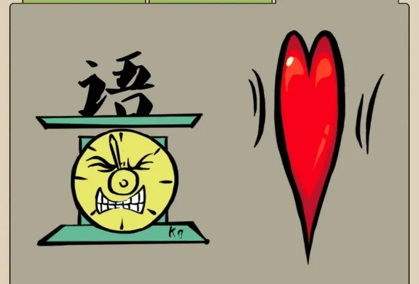 此彼成语疯狂看图-看图猜成语