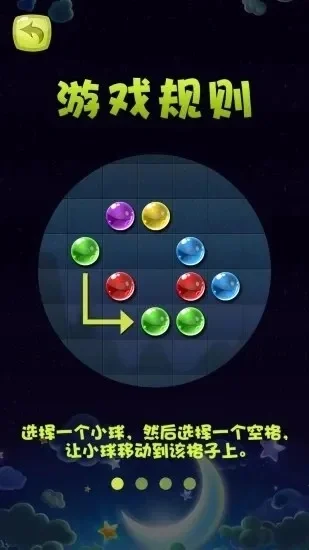 五子连珠勋章版在线玩-五子连珠勋章版，在线新体验