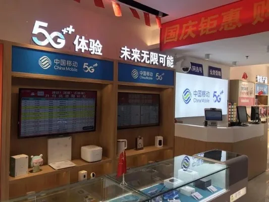 北京移动网上营业厅-北京移动网上营业厅：数字生活管家