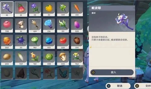 原神兰伊舍猜谜语答案大全-原神兰伊舍谜语答案