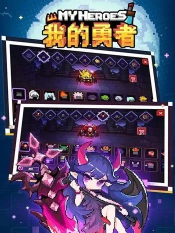 我的勇者烙印战士-勇者烙印战歌史诗