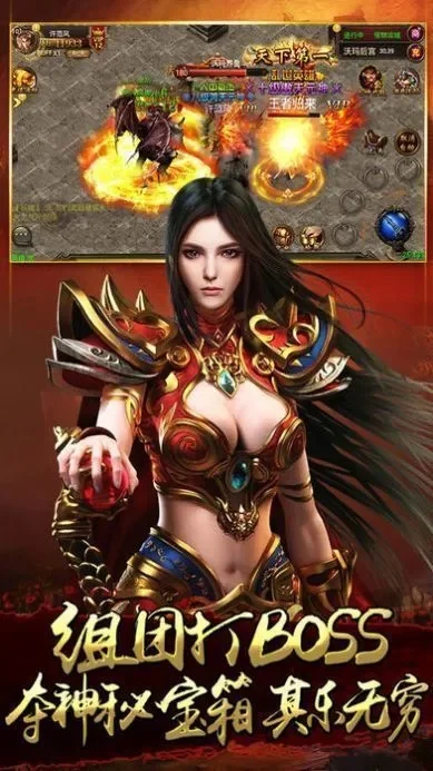 人间神器传奇好玩吗评测-仙侠传奇评测：值得玩吗