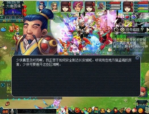 梦幻文韵墨香攻略-读书作诗修仙路