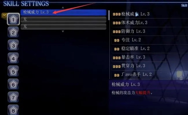 生化危机6最强技能搭配