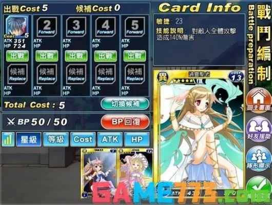 御姬之翼副本攻略-御姬之翼攻略秘籍