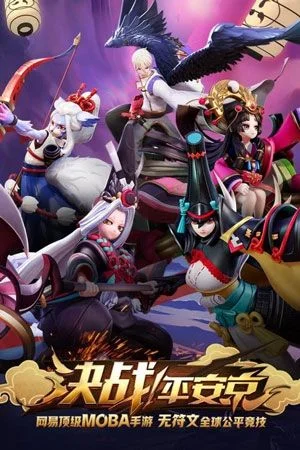 决战平安京塔防有什么用-决战平安京塔防价值解析