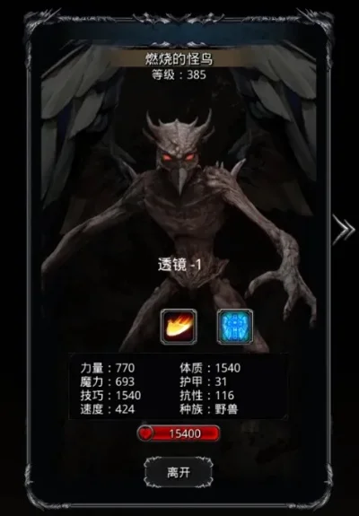 地下城堡2黑暗觉醒幽谷攻略-幽谷潜行探索攻略