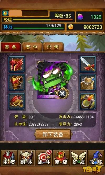 我叫MT装备附魔不加属性真相大揭秘