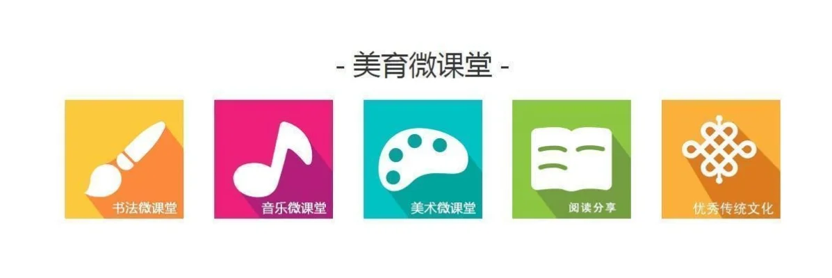 新华美育网登录-新华美育网登录指南
