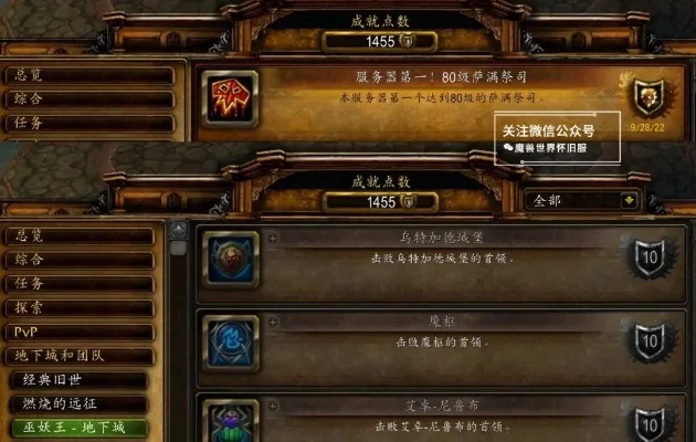 萨满收集材料的任务完成后给什么-萨满任务奖励机制解析