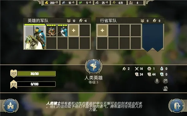 咒语力量英雄与魔法-英雄魔法融合之道