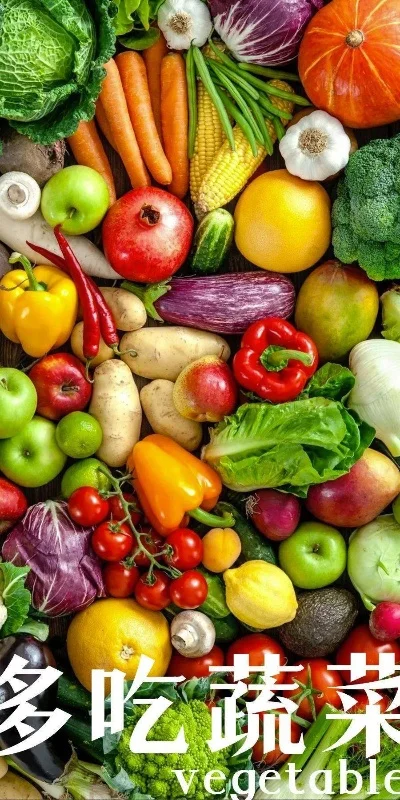 哪两种蔬菜有手机-蔬菜手机大揭秘