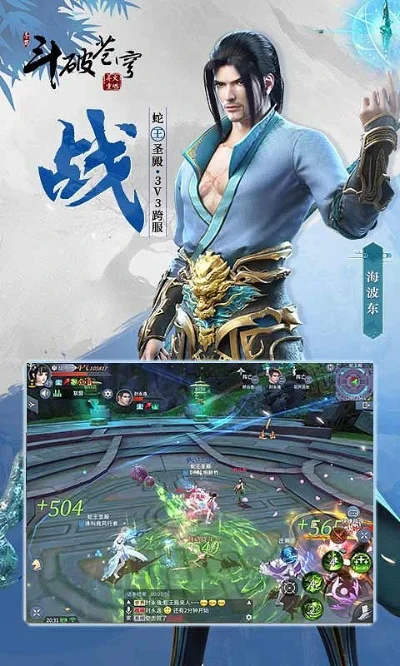 斗破苍穹网页游戏-斗破网页游戏重燃经典