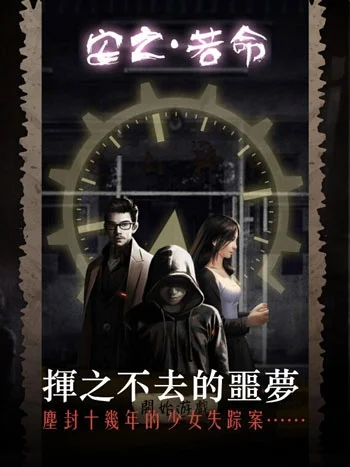 安之若命侦探解谜你想要的全都有-解谜盛宴挑战重重