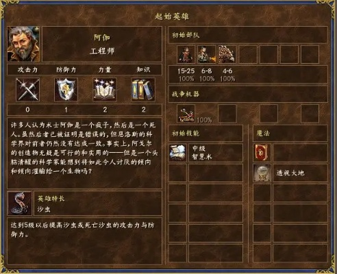 深渊号角哪个族最强