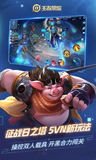好玩的5v5推塔游戏手游大全-5v5推塔手游推荐