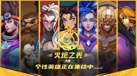 火炬之光无限职业推荐攻略最强职业推荐