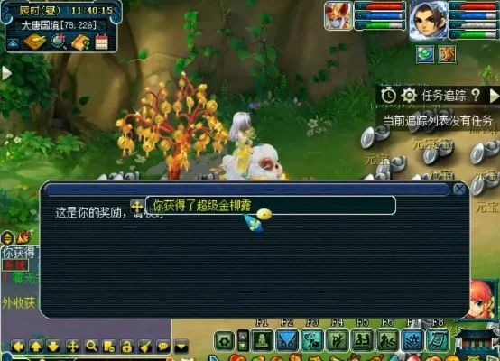 梦幻西游摇钱树种植有什么技巧