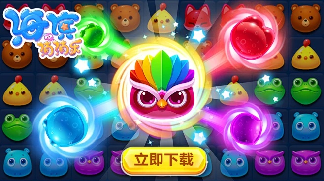 消消乐游戏：指尖上的快乐魔法