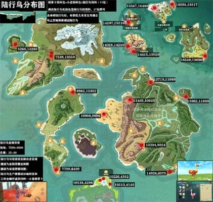 创造与魔法陆行鸟必刷点-创造魔法陆行鸟刷点