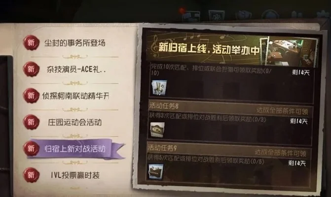 第五人格回声怎么获取-第五人格回声获取攻略