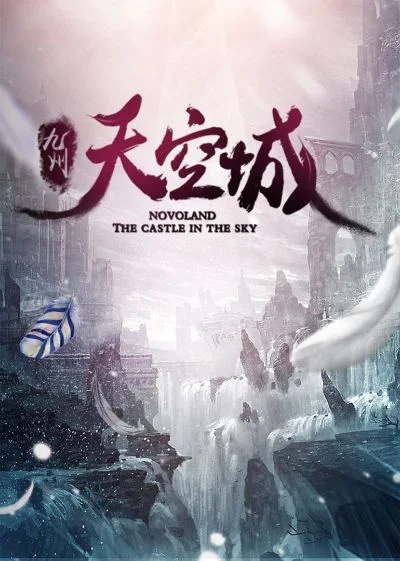 九州天空城手游平民职业选择推荐攻略