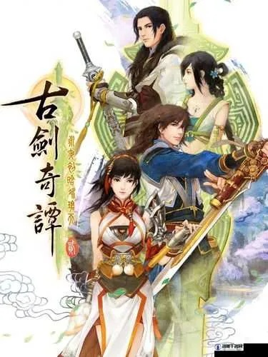 如何解决古剑2卡顿问题_离线补丁提速30帧全流程避坑