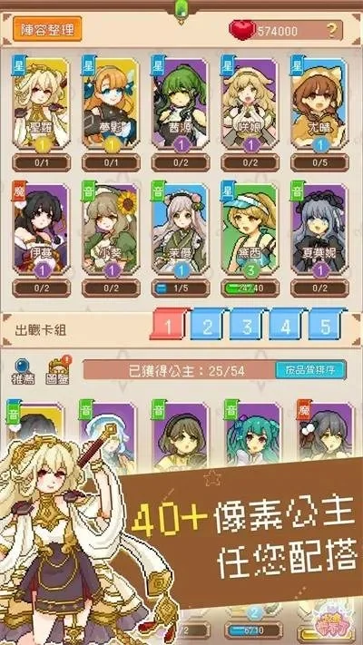 细作公主好难当怎么安装-细作公主安装教程