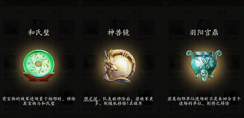 每种御宝只能做两件吗？-御宝制作上限解析