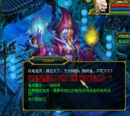 如何在问道中轻松捕捉强力鬼宠？