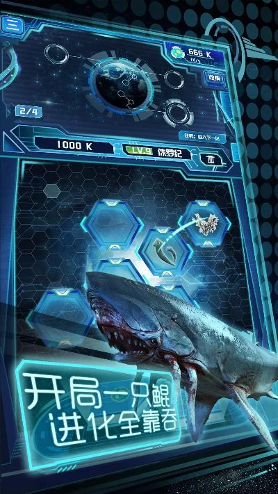 养鲲进化新物种好玩吗养鲲进化新物种玩法简介-鲲进化玩法详解